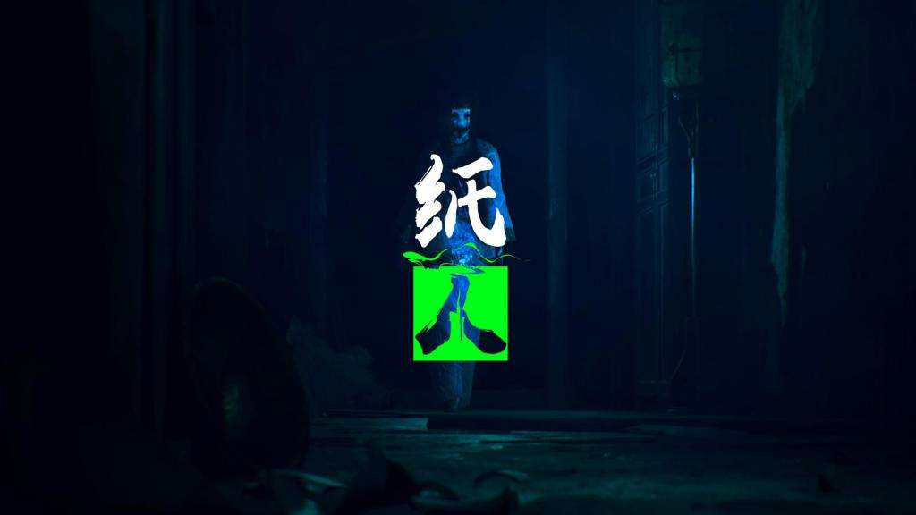 十,纸人(paper dolls: original)