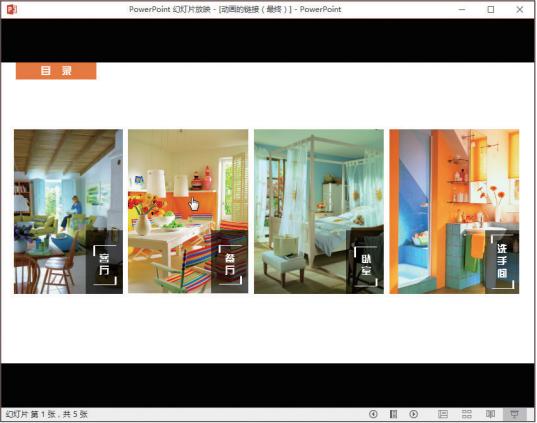 ppt分屏演讲者模式，PPT演讲者模式+分屏（弄清PPT的放映模式真的很重要）