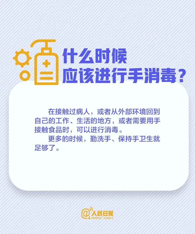 消毒液的配比及方法84消毒液，84消毒液的正确配比及方法是怎样的（如何正确配制84消毒液）
