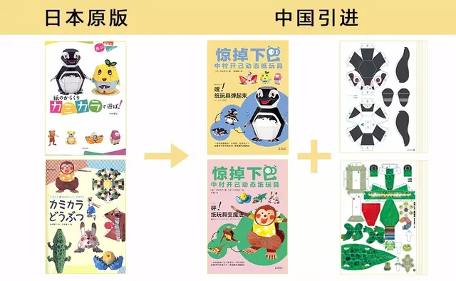 折纸的好处和意义，儿童折纸有哪些好处（风靡全球的折纸究竟牛在哪里）