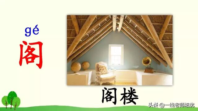 有事字的成语是什么,有“事”的成语(部编版小学语文三年级上册《语文园地四》重点知识+图文解读) 有事字的成语是什么,有“事”的成语(部编版小学语文三年级上册《语文园地四》重点知识+图文解读)