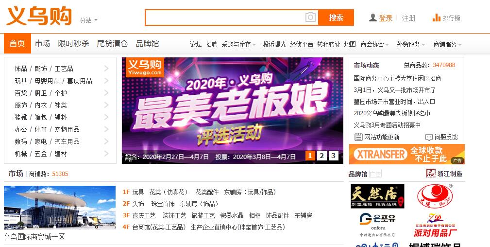网店代销货源(一件代发货源开网店货源)