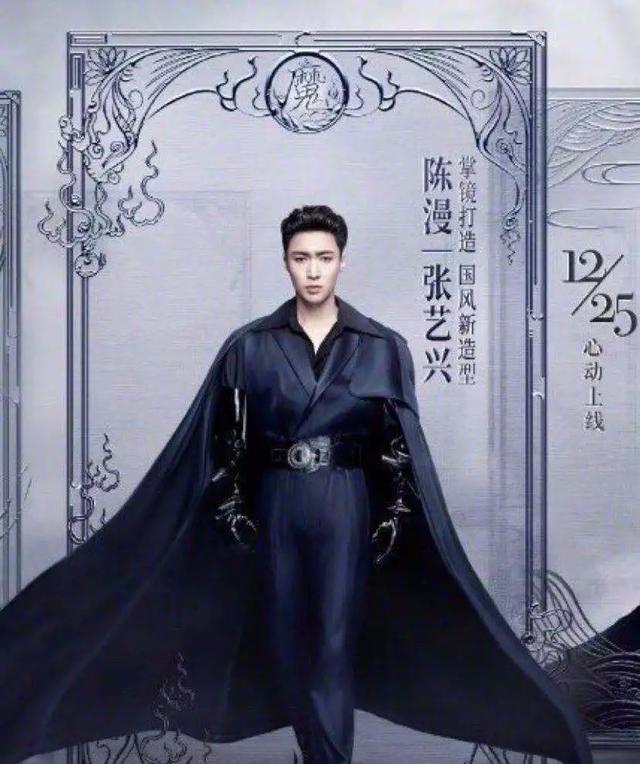 棱角分明国风必现，现代唐横刀（张艺兴携手梦幻西游）