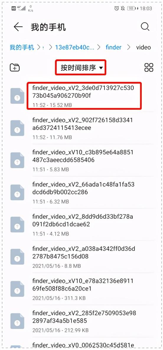 微信视频号怎么下载，微信视频号怎么下载视频（你还在纠结微信视频号视频无法下载吗）