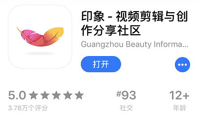 美图秀秀在线使用，怎么在线使用美图秀秀（简简单单让中年姐姐收获500赞）