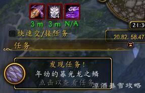 暮光堡垒在哪，暮光堡垒最后boss在哪（暮光龙将再次作为反派归来）