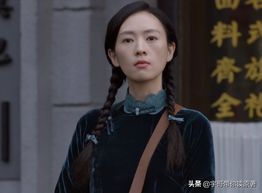 同在屋檐下演员表，同在屋檐下演员表介绍高洋（《叛逆者》朱怡贞结局）