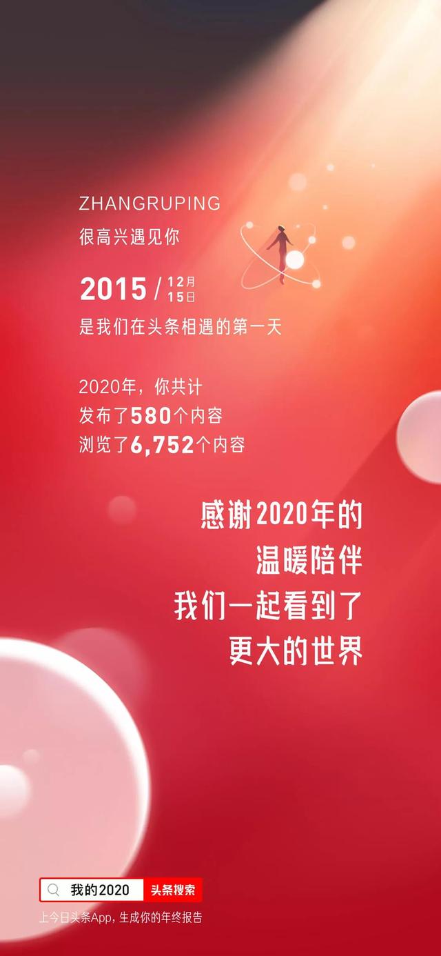 七字另类歌词，猜《化蝶》七言歌词两句