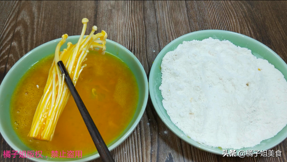 圖片[5]-【油炸金針菇】做法步驟圖 秘制金針菇-起舞食譜網