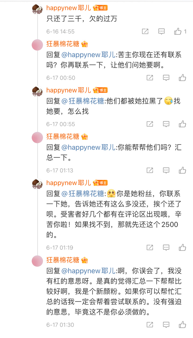 孙一宁多少钱一次，孙一宁有多少钱（那个王思聪都舔不到的网红）