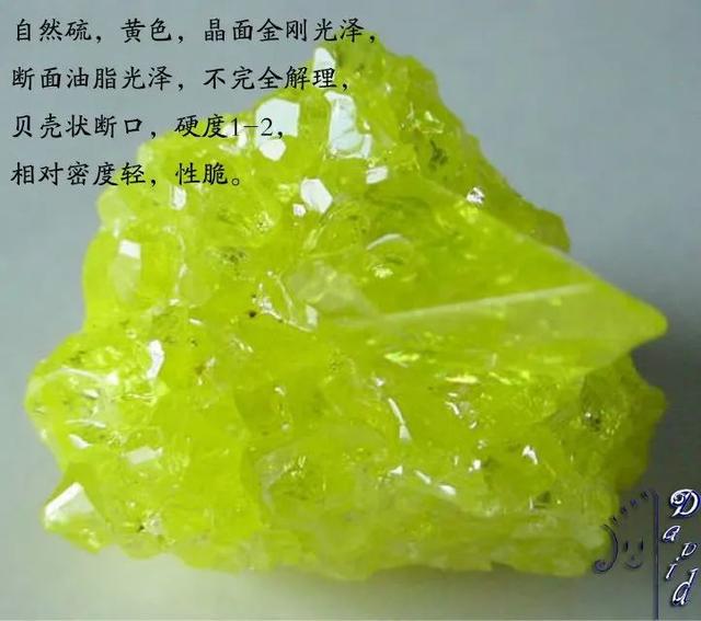 正向抽空四角锥网架，四方锥的杂化类型（假期出游如何鉴定矿物）