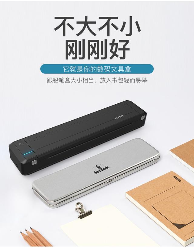 佳能打印机安装驱动，佳能打印机驱动安装（760g移动A4打印机）