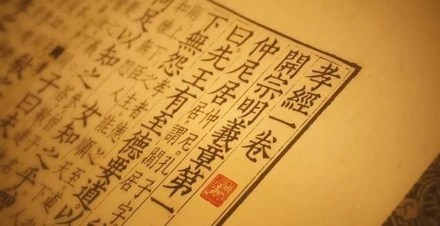 身体四大五常分别指什么，四大五常是指（《千字文》021：伤身刑罚）