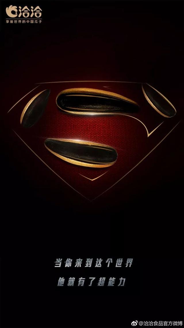 父亲节广告文案，父亲节的文案（父亲节品牌文案精选来了）