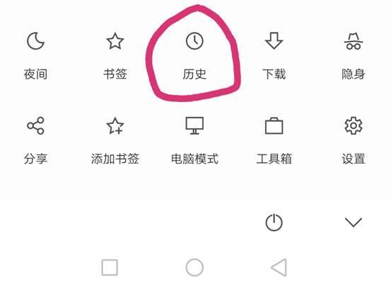 如何查看手机使用记录，还是玩游戏、看不良网站