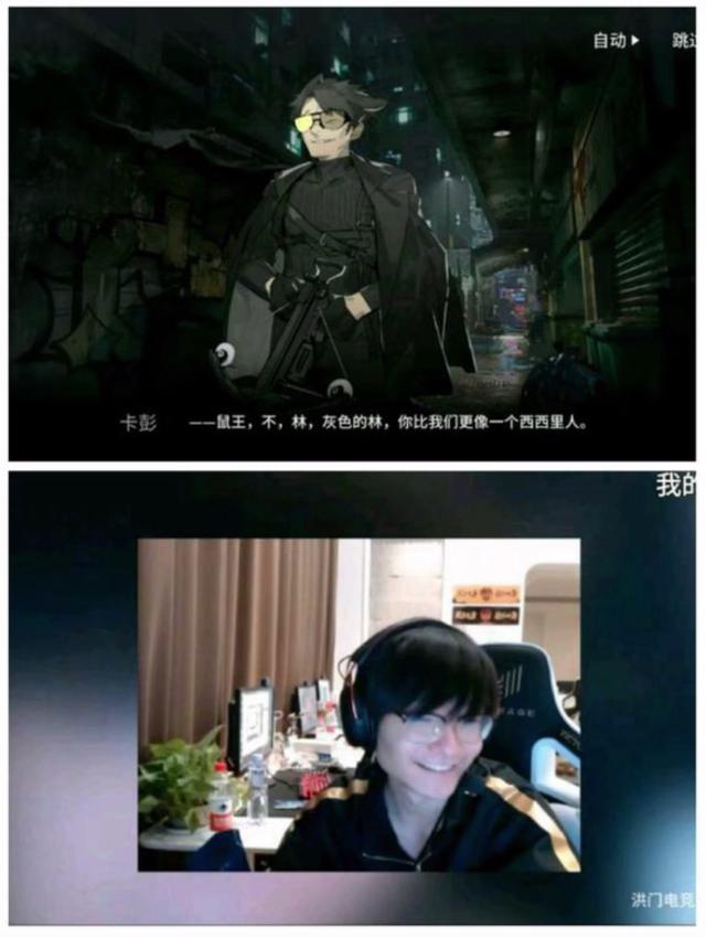 激光雨是什么梗，周杰伦激光雨什么意思（明日方舟爆笑沙雕图第十五期）