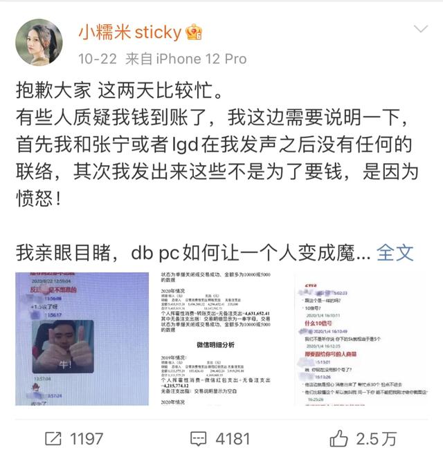 恰个v是什么意思，一个V是什么意思（4人获利1000万）