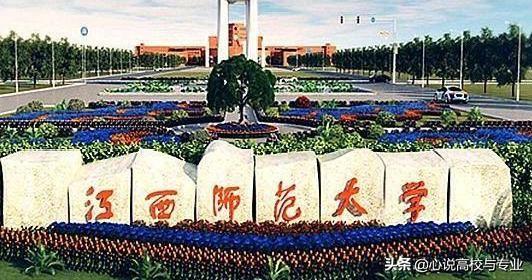 宜春学院录取查询，宜春学院2019年招生章程（江西省高校一本、二本录取分数排名揭晓）