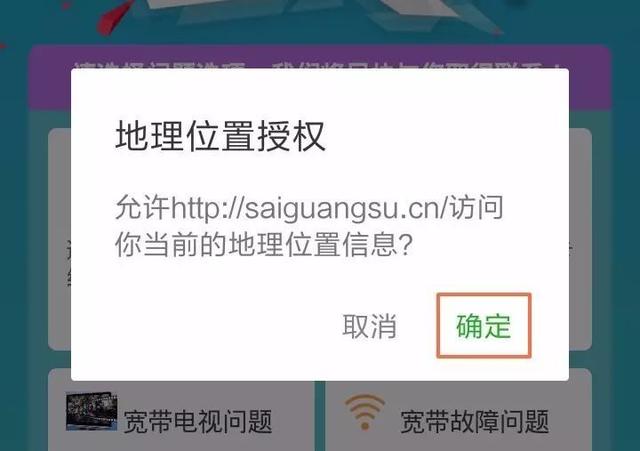 搜狗拼音广告弹窗，设置不让搜狗输入法的弹窗广告自动弹出关闭方法（10余款APP因弹窗被点名）