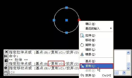 学习cad制图教程()插图(3)