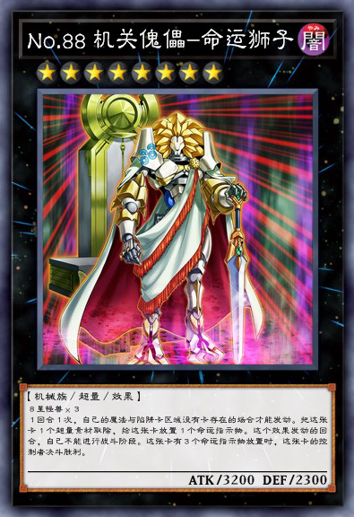 牙狼观看顺序，牙狼观看顺序是什么（晓编漫评32：游戏王卡牌系列）