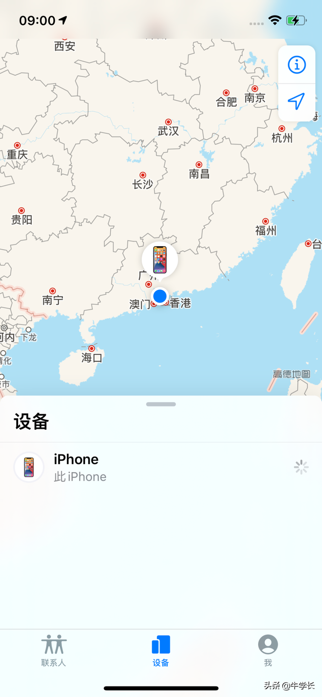苹果手机的查找功能怎么用，苹果的查找功能如何使用（“查找我的iPhone”有什么用）