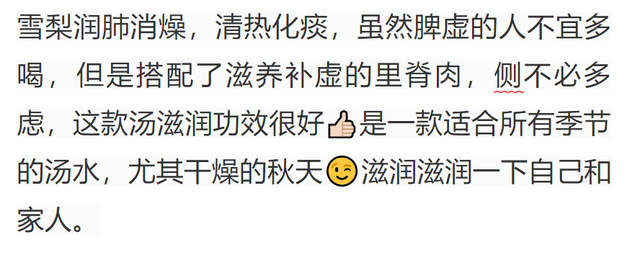炖汤食谱大全及做法，12道美味汤食谱（超适合全家老少的煲汤食谱大全）
