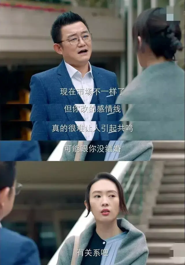 谁说我结不了婚田蕾简介，谁说我结不了婚田蕾结局（《谁说我结不了婚》剧名太劝退）