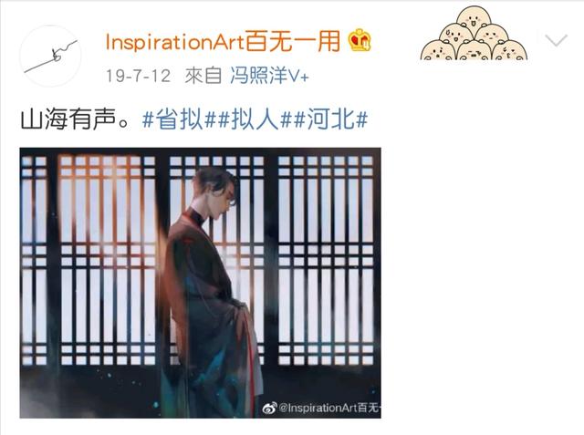 中国城市拟人化，国风城市拟人化（内蒙古的小伙伴来取图啦～～古风城市拟人大全）