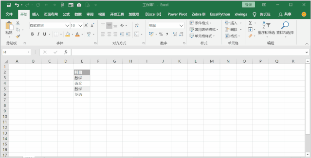 excel怎么删除重复项，Excel如何删除重复项（Excel表格制作如何快速删除重复数据）