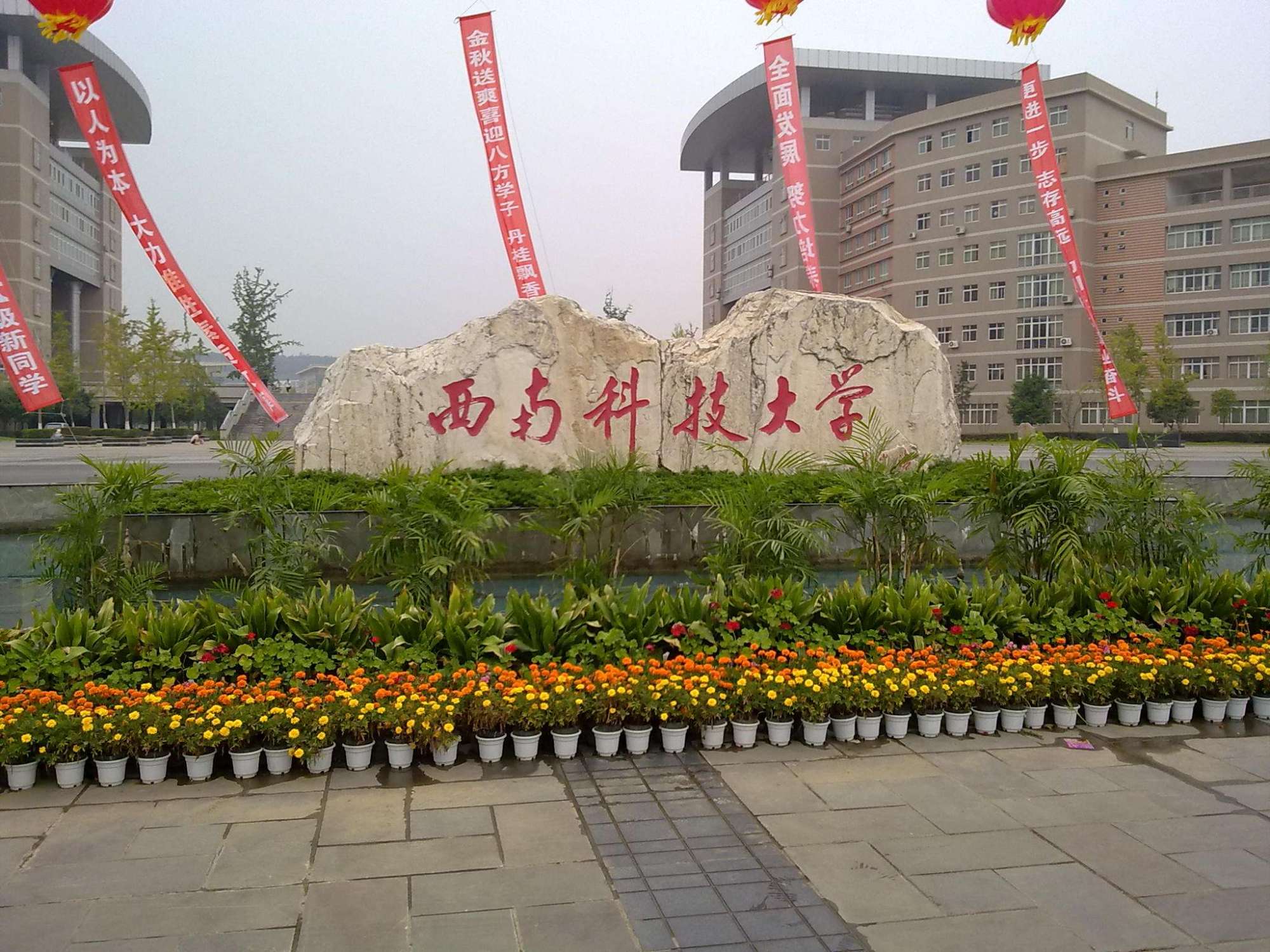 西南医科大学是几本()