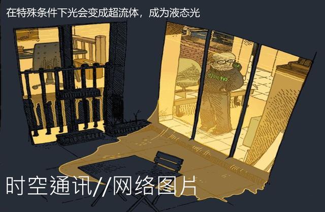 一摄氏度等于多少华氏度，1℃等于多少华摄氏度（这个世界有零下1000度的低温吗）