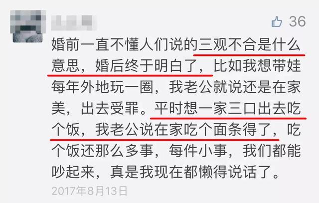 夫妻之间为什么会走向离婚，140万夫妻离婚原因首曝光