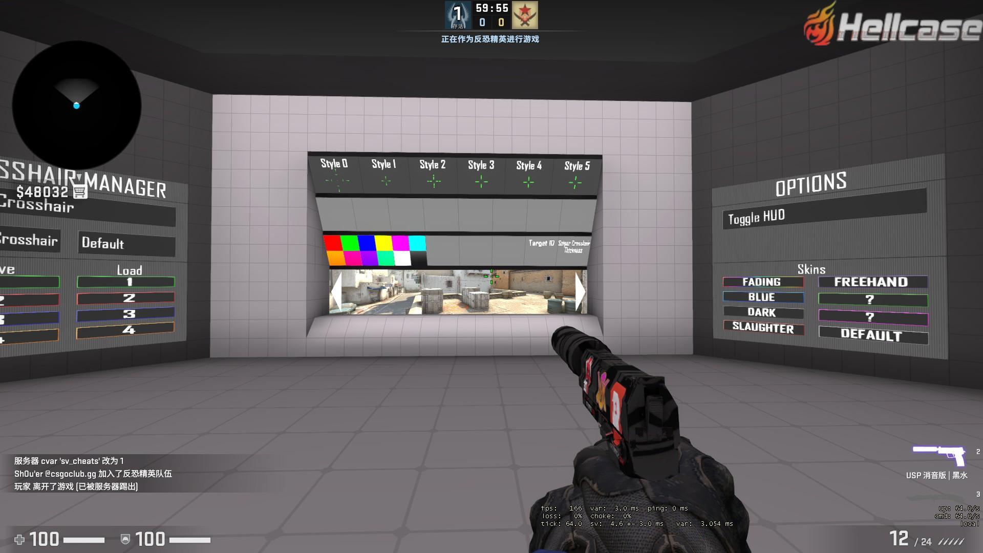 csgo职业选手画质调试，csgo职业选手画质设置（CSGO学会这些操作）