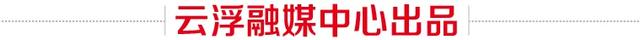 郁南县西江中学，郁南县西江中学怎么样（郁南县西江中学国旗护卫队换届交接）