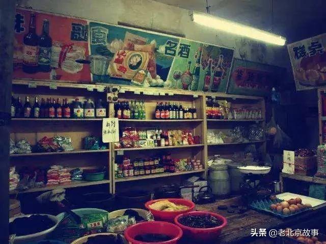 二椅子是什么意思啊，二椅子是什么意思（北京人过得讲究）