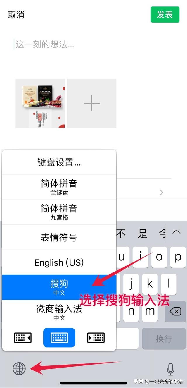 朋友圈怎么不被折叠，复制粘贴的朋友圈怎么不被折叠（发朋友圈不被折叠的简单方法）