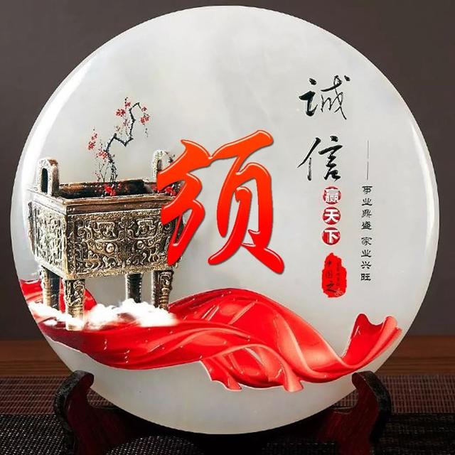 女人吉利健康好运的微信头像,女人微信招财吉利头像 祝大家招财进宝万事胜意(188张雕塑“招财进宝”姓氏头像) 女人吉利健康好运的微信头像,女人微信招财吉利头像 祝大家招财进宝万事胜意(188张雕塑“招财进宝”姓氏头像)