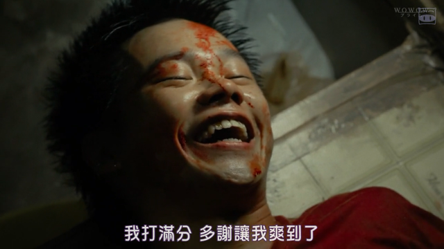 酒鬼蔷薇圣斗事件，酒鬼蔷薇圣斗事件的事件经过（今年最猛的大尺度）