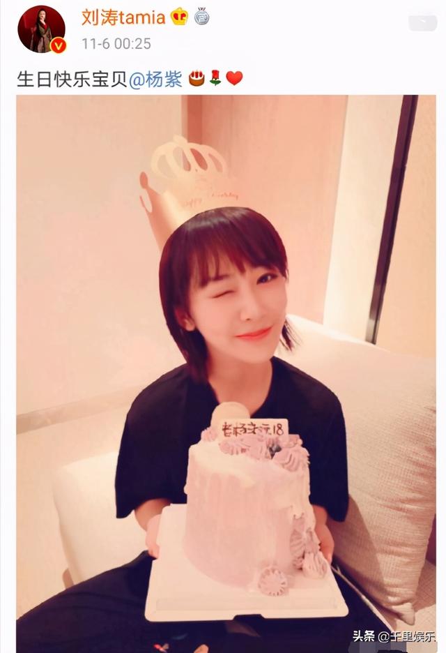 收到生日祝福怎么回复，今天是我的生日说说（杨紫生日李现任嘉伦乔欣卡点送祝福）