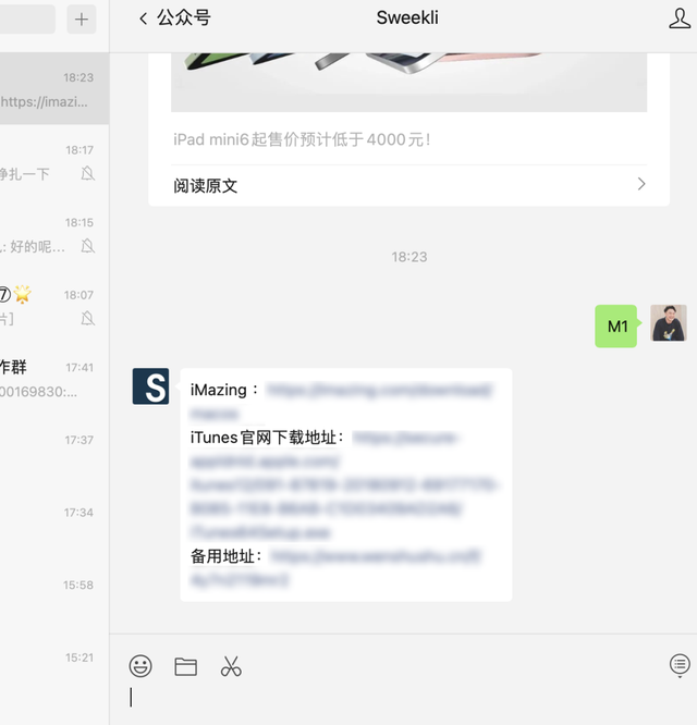 怎么用电脑看抖音，怎么在电脑上玩抖音（电脑终于可以刷抖音、看小红书了）