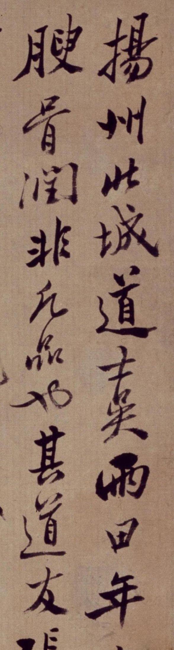 郑燮怎么读，郑板桥原名郑燮怎么读（故宫博物院藏）