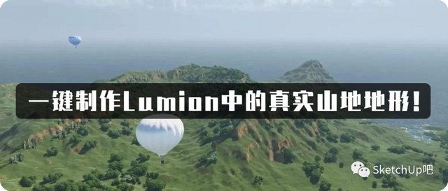 lumion动画，lumion怎么渲染动画教程