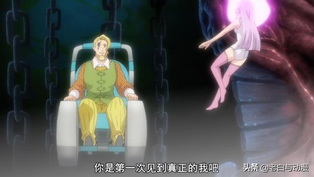 七大罪高瑟是男是女，七大罪高瑟是十戒（七大罪第三季：真正的高瑟登场）