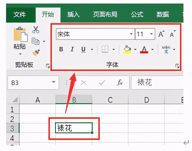 wps下划线怎么对齐，WPSword文档下划线两端对齐的方法（三分钟就能看会的WPS使用指南）
