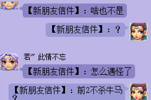 梦幻西游金兜洞难度，帮手再多碰到会走位的怪物也没用