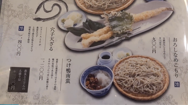 马肉刺身做法，马鲛鱼刺身做法（霓虹国人太爱吃生的食物）