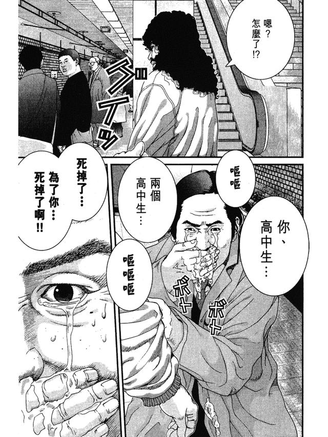 杀戮都市游戏攻略大全，杀戮都市 手机版