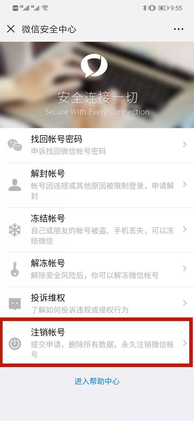 怎样修改微信号，改微信号教程2020（原来这两种方法就可以实现）