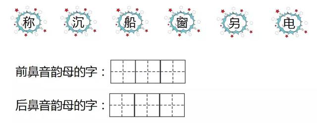  期怎么组词，期的组词（部编版二年级上册《第三单元》） 